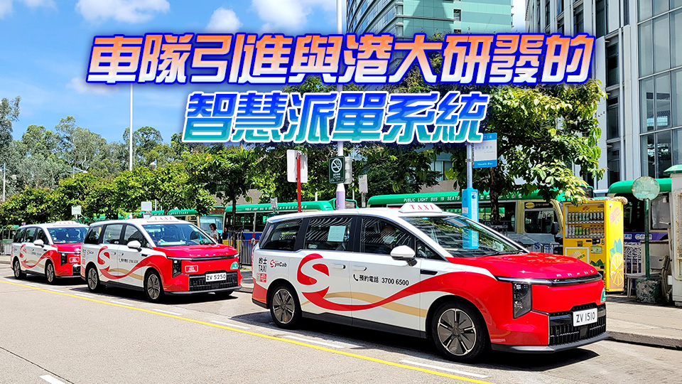 20250515 Hkcd