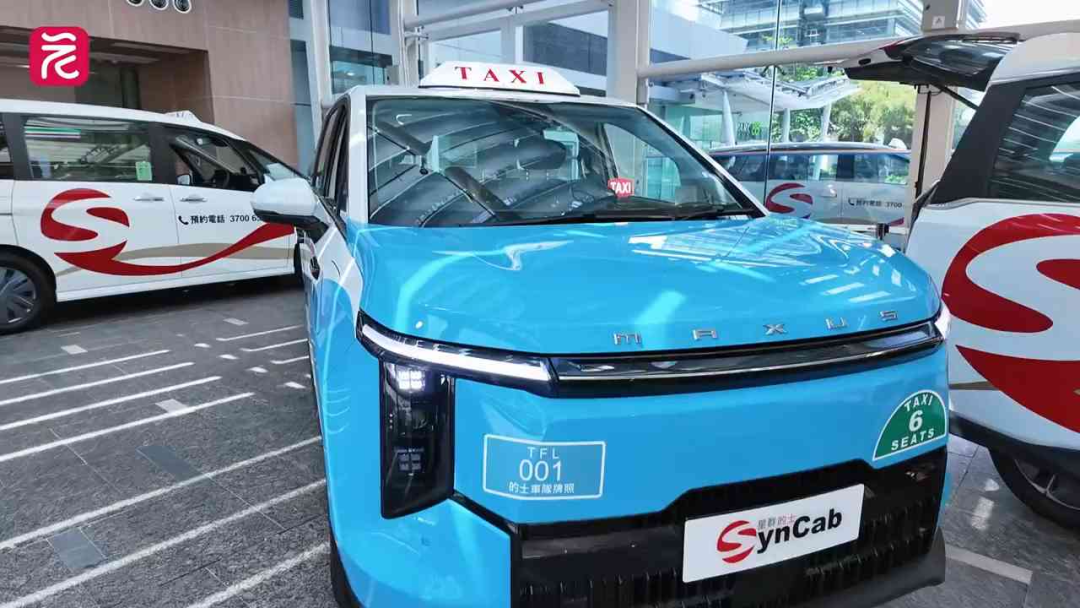 20250715 广州日报新花城
